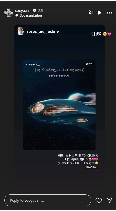 Rose gives sweet shout out to Jisoo, Zayn Malik’s new duet: Eyes Closed